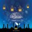 Ilustrasi Bulan Suci Ramadhan. Sumber: Prolines.sa