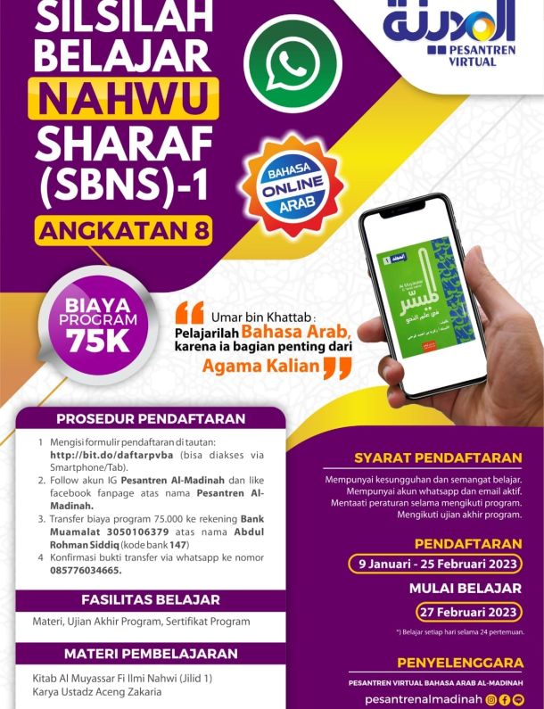 Pendaftaran Silsilah Belajar Nahwu Sharaf (SBNS)-1 Angkatan 8